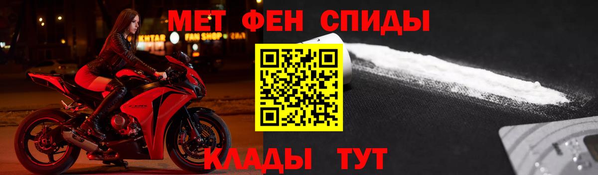 Амфетамин Розовый  Вход с VPN  АМФЕТАМИН  Amphetamine  Балабаново 
