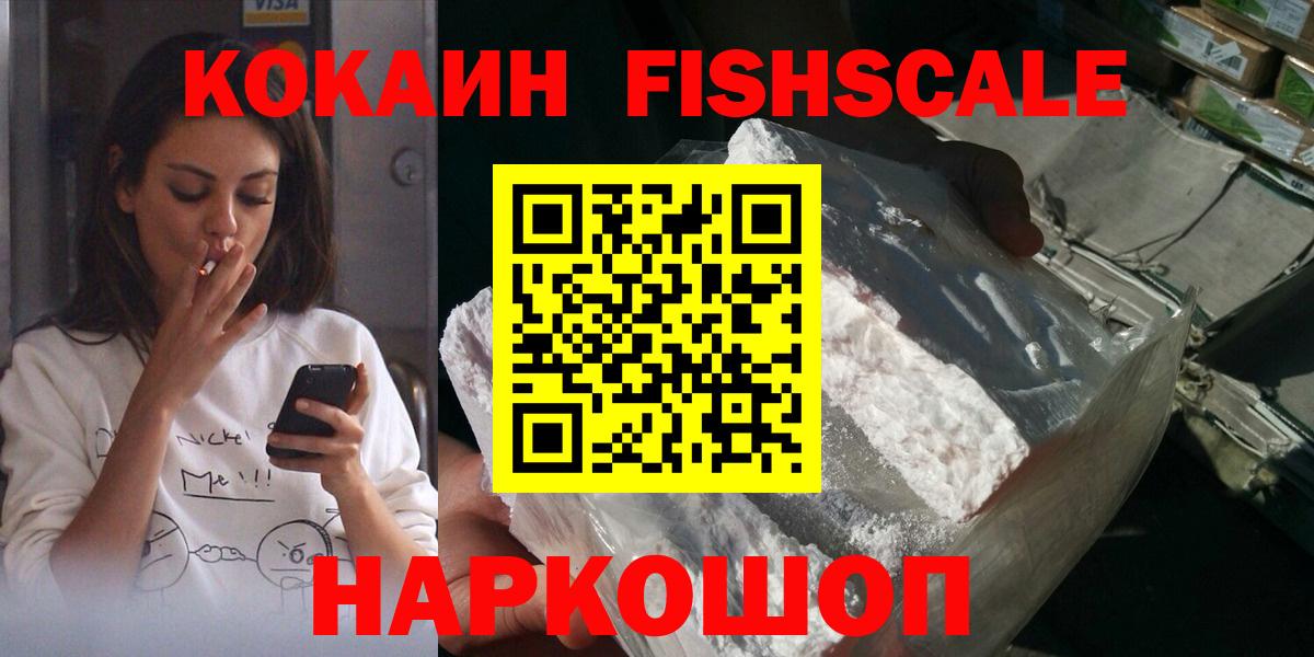 Кокаин Эквадор Балабаново