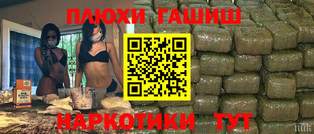 ГАШ 40% ТГК Балабаново