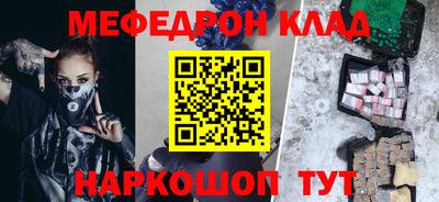 mdma Бугуруслан