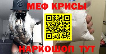 mdma Бугуруслан