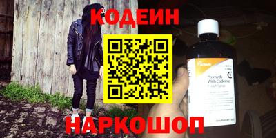 кокс Будённовск