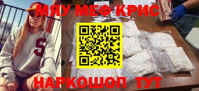 mdma Бугуруслан