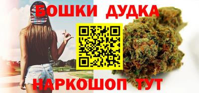 кокс Будённовск