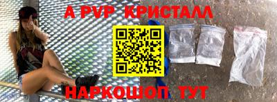 альфа пвп VHQ Бузулук