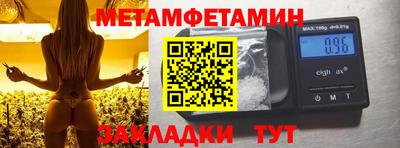 альфа пвп VHQ Бузулук
