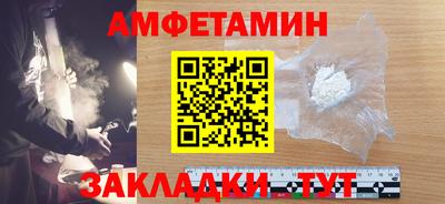 альфа пвп VHQ Бузулук