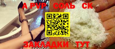 кокс Будённовск
