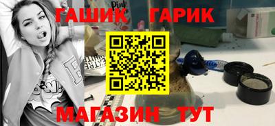 альфа пвп VHQ Бузулук