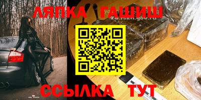 альфа пвп VHQ Бузулук