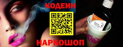 кокс Будённовск