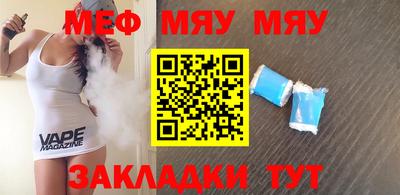 mdma Бугуруслан