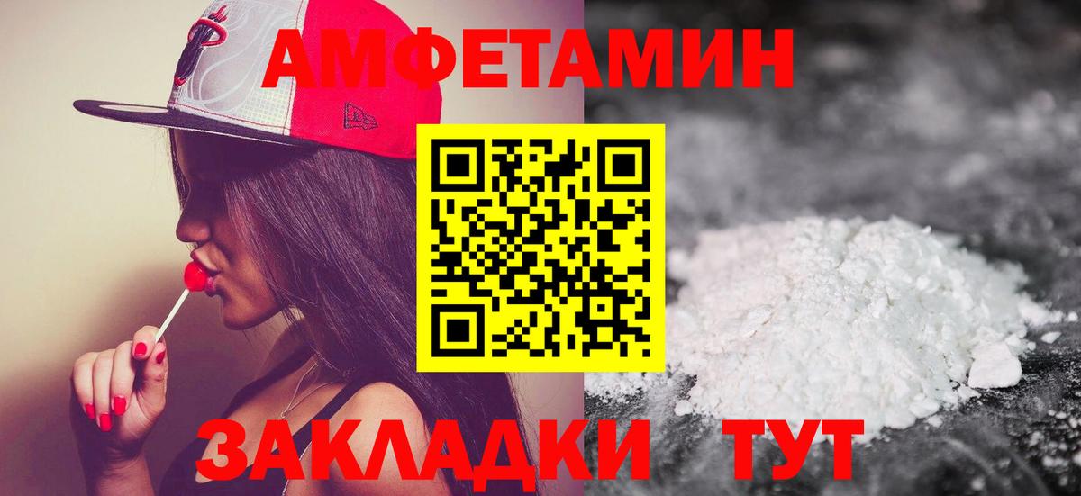 Метамфетамин  Первитин Methamphetamine  Балабаново  Вход с VPN  Первитин Methamphetamine 