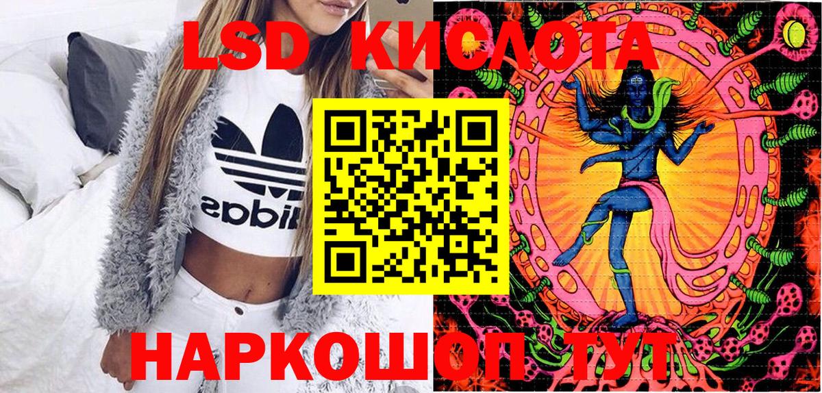 Наркотические марки 1500мкг Балабаново