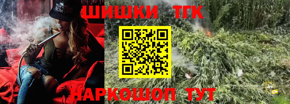 Шишки марихуана MAZAR  Вход с VPN  Канабис индика  Балабаново  Бошки марихуана Ganja  Шишки марихуана ГИДРОПОН 